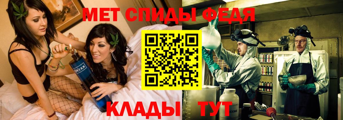 АМФ Premium  МЕГА зеркало  Амфетамин  Тольятти  Вход с VPN 