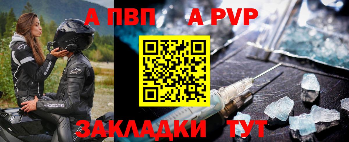 A-PVP СК КРИС Тольятти
