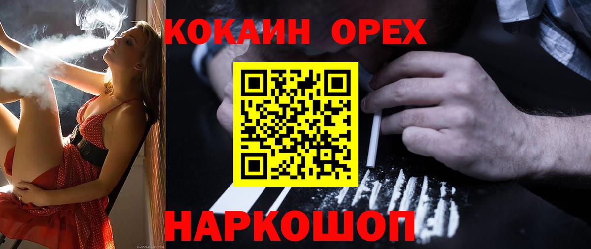COCAIN Перу Тольятти