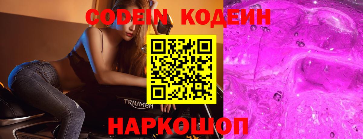 Тольятти  Alpha PVP СОЛЬ кристаллы  Вейп ТГК  Амфетамин кристаллы  Меф МЯУ МЯУ кристаллы  Вход с VPN  ГАШИШ  COCAIN  Канабис 