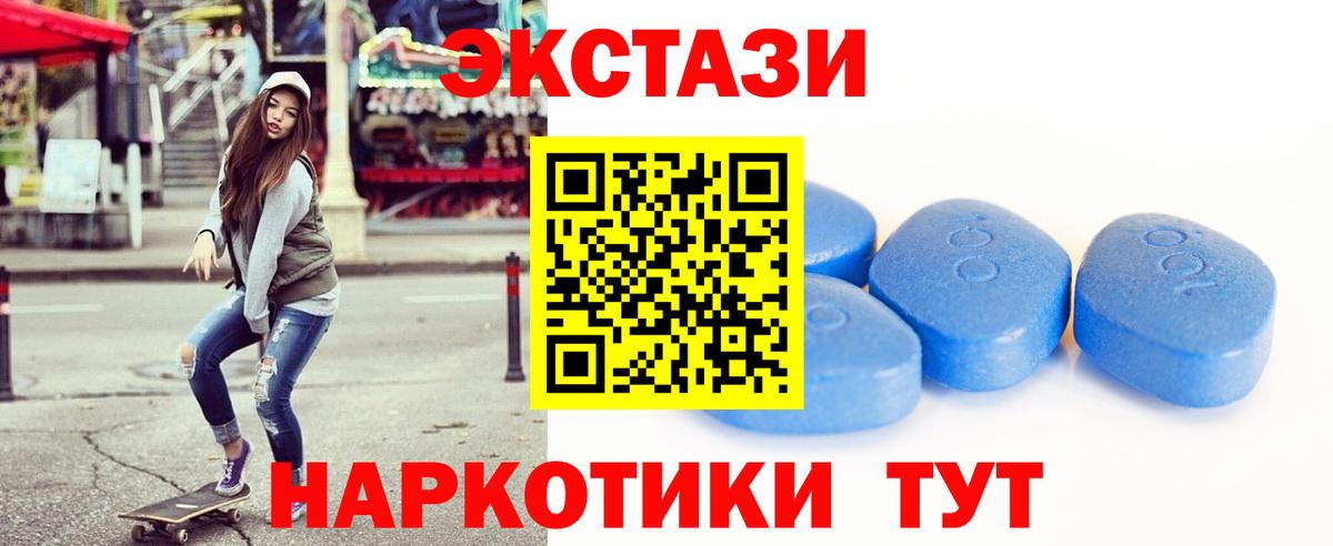 Ecstasy 280мг  Вход с VPN  Тольятти  ЭКСТАЗИ 280мг 