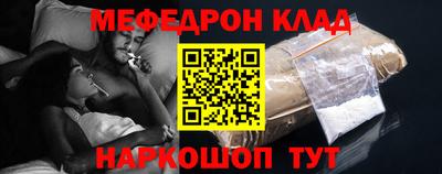 PSILOCYBIN Нарткала
