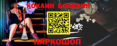 амфетамин Наро-Фоминск