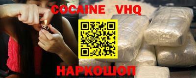 ешки Новозыбков