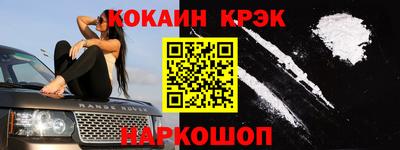 альфа пвп Нальчик