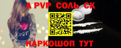 PSILOCYBIN Нарткала