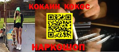 амф Новодвинск