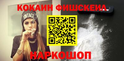 альфа пвп Нальчик