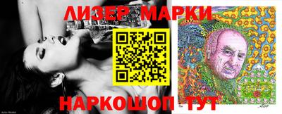 PSILOCYBIN Нарткала