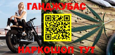 альфа пвп Нальчик