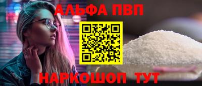 амфетамин Наро-Фоминск