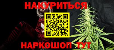 амфетамин Наро-Фоминск