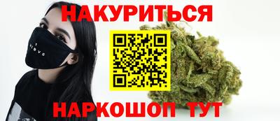 PSILOCYBIN Нарткала