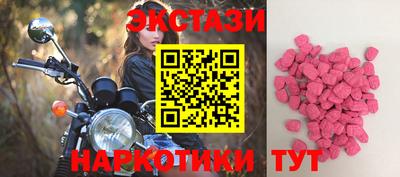 марки lsd Новокубанск