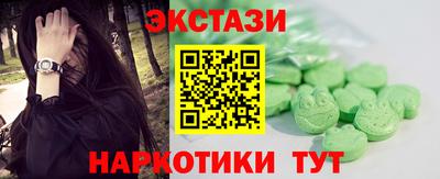 альфа пвп Нальчик
