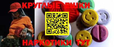 амфетамин Наро-Фоминск