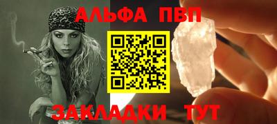 PSILOCYBIN Нарткала