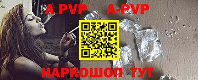 амфетамин Наро-Фоминск