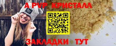 ешки Новозыбков