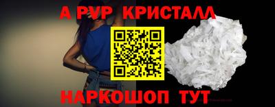 амф Новодвинск