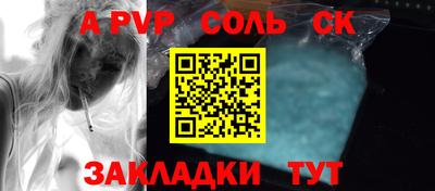 амфетамин Наро-Фоминск
