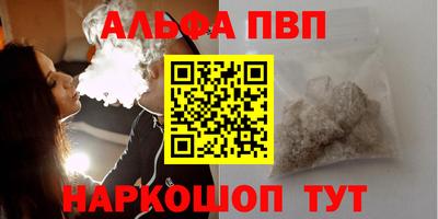 амфетамин Наро-Фоминск