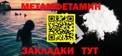 марки lsd Новокубанск