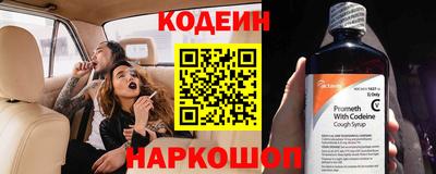 амфетамин Наро-Фоминск