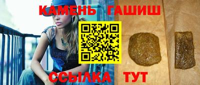 амфетамин Наро-Фоминск