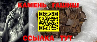 альфа пвп Нальчик