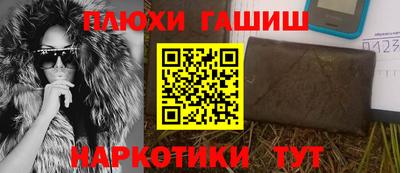 амфетамин Наро-Фоминск
