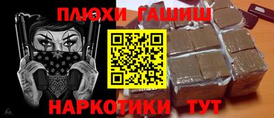 ешки Новозыбков