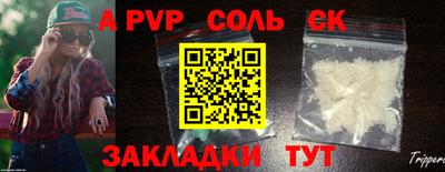 амф Новодвинск