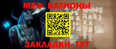альфа пвп Нальчик