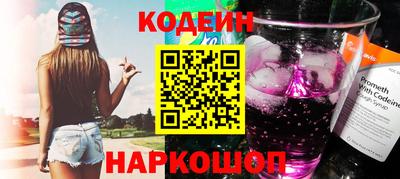 амфетамин Наро-Фоминск
