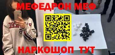 альфа пвп Нальчик