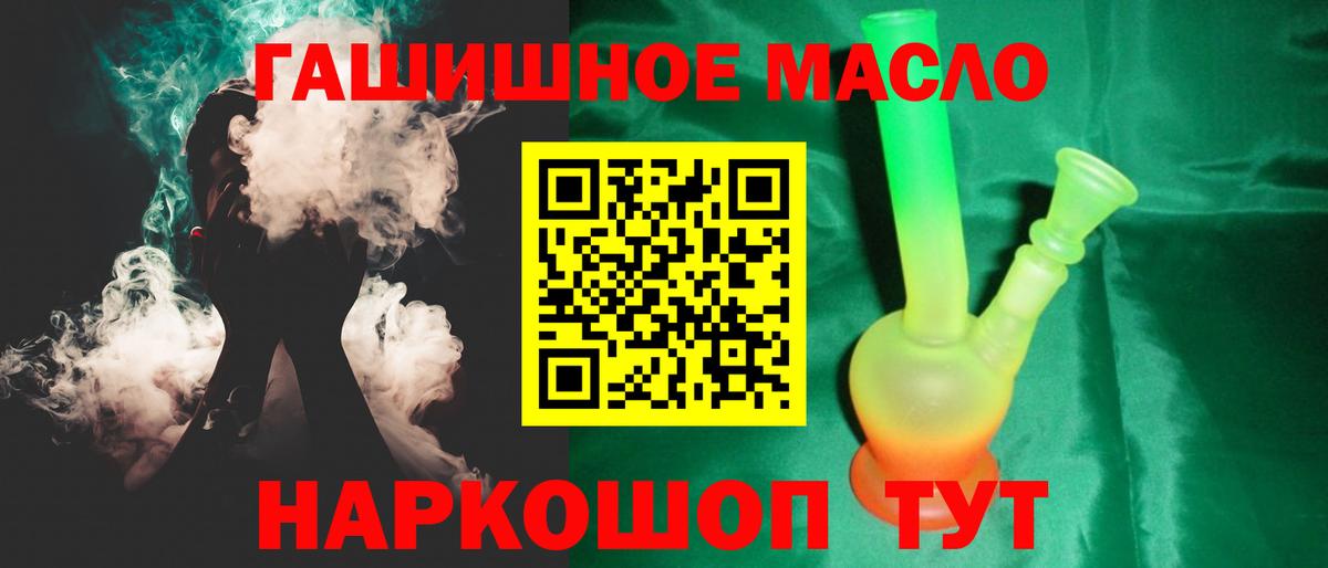 Дистиллят ТГК вейп Тольятти