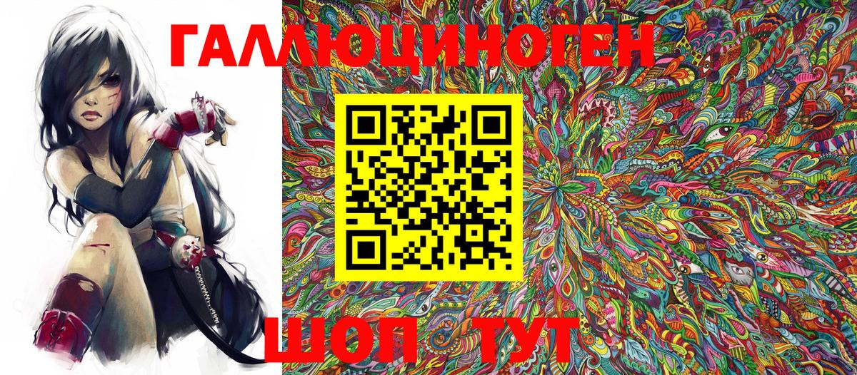 Псилоцибиновые грибы мухоморы  Псилоцибиновые грибы Magic Shrooms  Тольятти  купить  цена  Вход с VPN 