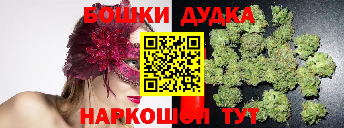 Каннабис тримм  Вход с VPN  Тольятти  Каннабис индика  Бошки Шишки гибрид 